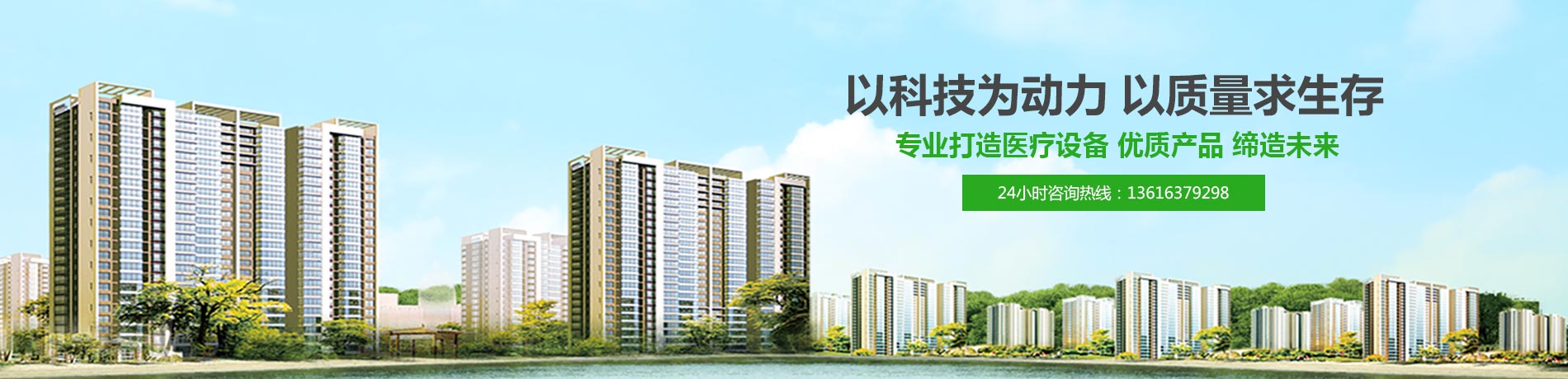 全自動陰道分泌物麻豆AV传媒蜜桃天美传媒廠家-山東麻豆AV在线电影，價格優惠