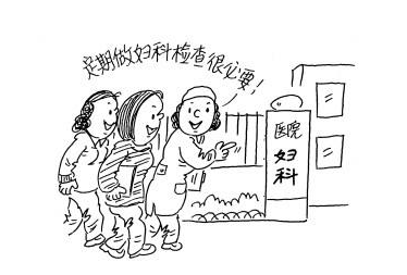 白帶麻豆福利导航提示女性白帶有血需要做什麽檢驗？