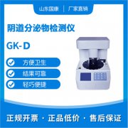 山東麻豆AV在线电影全自動白帶常規麻豆福利导航廠家齊心協力做好品質